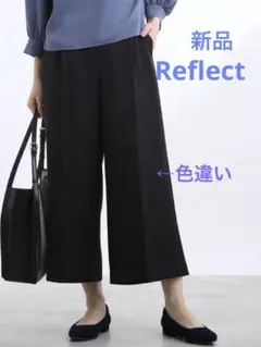 Reflect (リフレクト) ワイドクロップドパンツ