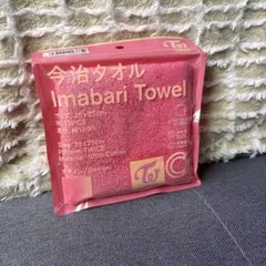 今治タオル TWICE 25×25