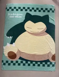 ポケモン カビゴン タオルケットのサムネイル