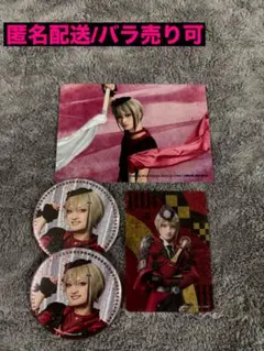 《値下げ》ミュージカル刀剣乱舞　刀ミュ　日向政宗、