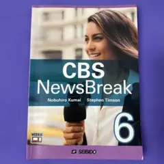 CBS NewsBreak 6 / CBSニュースブレイク 6