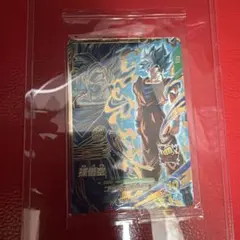 g*u様 ドラゴンボールスーパーダイバーズ SDVPS-001 孫悟空