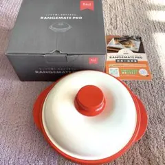 【極美品】レンジメートプロ 電子レンジ専用調理器 レッド