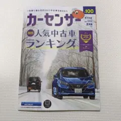 Item thumbnail for item e5dd44f1-18e4-476a-9f7a-d966d6fd5493