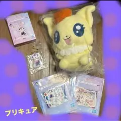 一番くじ プリキュア ぬいぐるみ ココ キーホルダー シール セット