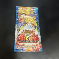 ミラクルバトルカードダス レッドリボンの旗の下に プライドオブ