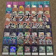 遊戯王 キラーチューンレッドシール サテライトショップ限定 トークン