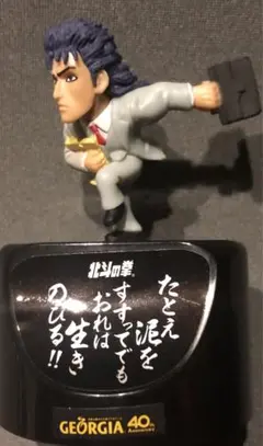 2025年最新】北斗の拳 ジョージアの人気アイテム - メルカリ