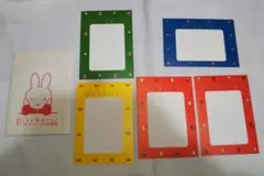 ディック・ブルーナの世界展 ポストカード