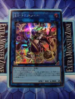 遊戯王 I：Pマスカレーナ アジア シークレット シク 絵違い - メルカリ