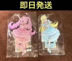映画ひみつのアイプリ アクリルスタンド 2点セット 青空ひまり 星川みつき