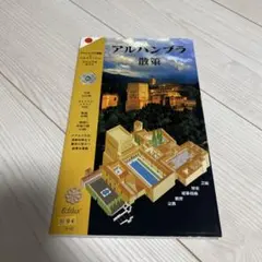 Item thumbnail for item 24ea9fd7-6c69-42b7-aafc-421ad4e2f9e0