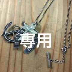 スペイシー様専用　希少 ジェムキングダム　ネックレス　アッシュペーフランス