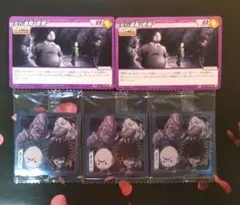 HUNTER×HUNTER ウエハース シール 陰獣 セット