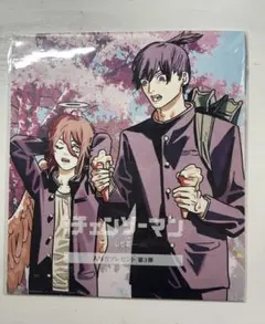 チェーンソーマン　レゼ篇　第三弾特典