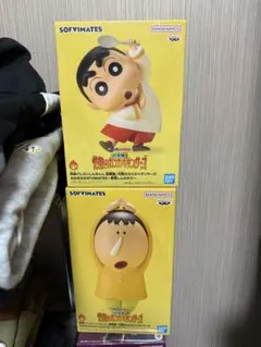 M*a様 灼熱のカスカベダンサーズ クレヨンしんちゃん ソフビメイト 2体セット