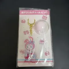 メゾピアノ　一番くじ　アクリルチャーム　ピンク