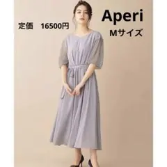 ナノユニバースドットチュールスリーブワンピース　スナイデルレディースファッション