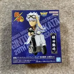 ワールドコレクタブルフィギュア vol.6 白夜叉 坂田銀時 銀魂 - メルカリ