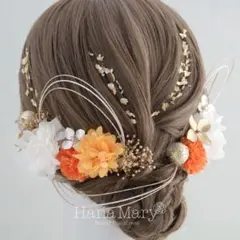 髪飾り　成人式　卒業式　ドライフラワー　紫陽花　かすみ草　袴　振袖