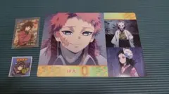 鬼滅の刃冨岡義勇カードシール くら寿司コラボ錆兎下敷き錆兎＆真菰ロングステッカー