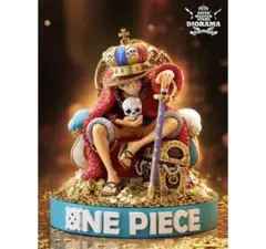 【未開封】SMSD ”KING” ルフィ