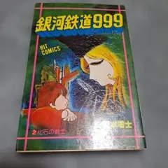 Item thumbnail for item 2b16c15f-d9db-4da2-9e6f-69f9820d1b47