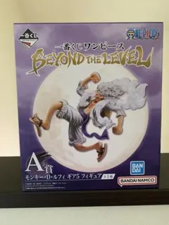 一番くじ ワンピース A賞 モンキー・D・ルフィ ギア5