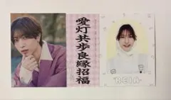 明星 Myojo 2026年 厚紙 KEY TO LIT 中村嶺亜