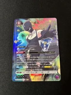 ユニオンアリーナ 俺だけレベルアップな件 イグリット R☆ - メルカリ