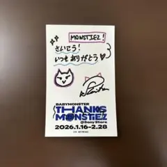 BABYMONSTER PHARITA パリタ サイン入りステッカー