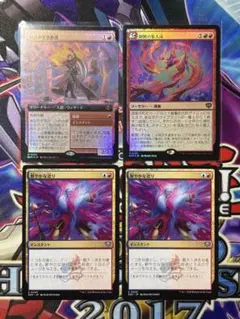 MTG PWS 精鋭射手団の目立ちたがり 巨怪の怒り各2枚プロモ foil