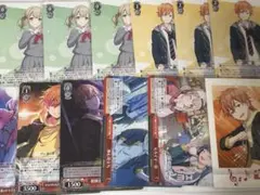 プロセカ ヴァイスシュヴァルツ ビビバス