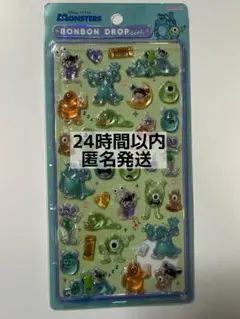 正規品　ディズニー　モンスターズインク　ボンボンドロップシール　新品