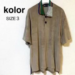 【新品未使用】kolor 22SS メンズ ポロシャツのサムネイル