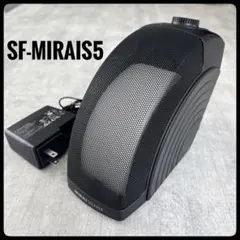 【美品】ミライスピーカー ホーム　SF-MIRAIS 5