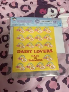 一番くじ ナルミヤキャラクターズ DAISY LOVERS ジッパーバッグ