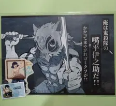鬼滅の刃 ダイニング ランチョンマット 嘴平伊之助 鬼滅の刃 ufotable ダイニング ランチョンマット 嘴平伊之助 - メルカリ