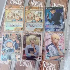 名探偵コナンカードゲーム 降谷零/安室透/バーボンSR4枚セット - メルカリ