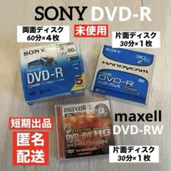 소니 캠코더 DVD-R/맥셀 DVD-RW 미사용 6