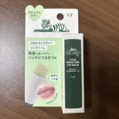 VT COSMETICSCICA モイスチャーリップバーム　ナチュラルカラーのサムネイル