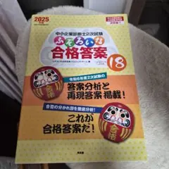 さとし様 リクエスト 2点 まとめ商品