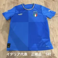 正規品　プーマ　イタリア代表 サッカーシャツ ブルー　140 キッズのサムネイル