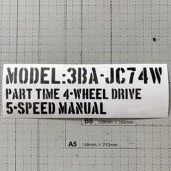 jc74wジムニーノマドMT用型式スペックステンシルステッカー