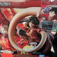 一番くじ ワンピースカードゲーム Ａ賞 モンキー・D・ルフィ