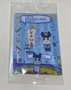 2026年最新】まめっち カードの人気アイテム - メルカリ