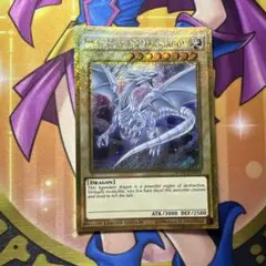 2026年最新】ブルーアイズホワイトドラゴン 英語の人気アイテム - メルカリ