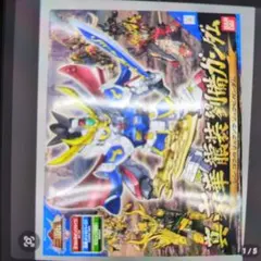 三国志。SDガンダム。 キシンダイシヨウグン. シリュウオウー。 三国志。SDガンダム。 キシンダイシヨウグン. シリュウオウー。 - メルカリ
