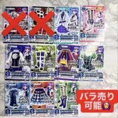 アイカツカード ロリゴシック まとめ売り バラ売り可能 早い者勝ち】アイカツカード ロリゴシック まとめ売り バラ売り可能
