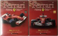 2025年最新】週刊フェラーリの人気アイテム - メルカリ